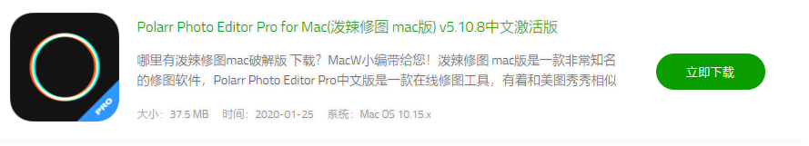 ios 图文编辑器 苹果图片编辑器_macos_04