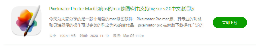 ios 图文编辑器 苹果图片编辑器_ios 图文编辑器_06