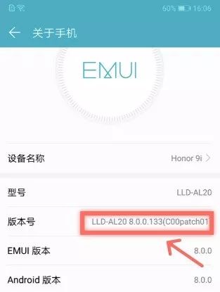 ios 取消夜间模式 开发 iphone如何取消夜间模式_夜间模式_05