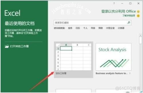 ios 取某个范围内的随机数不 excel在范围内取随机数_随机数_02