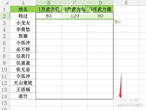 ios 取某个范围内的随机数不 excel在范围内取随机数_三角函数_08