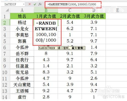 ios 取某个范围内的随机数不 excel在范围内取随机数_计算机随机数字excel_15