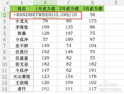 ios 取某个范围内的随机数不 excel在范围内取随机数_计算机随机数字excel_13