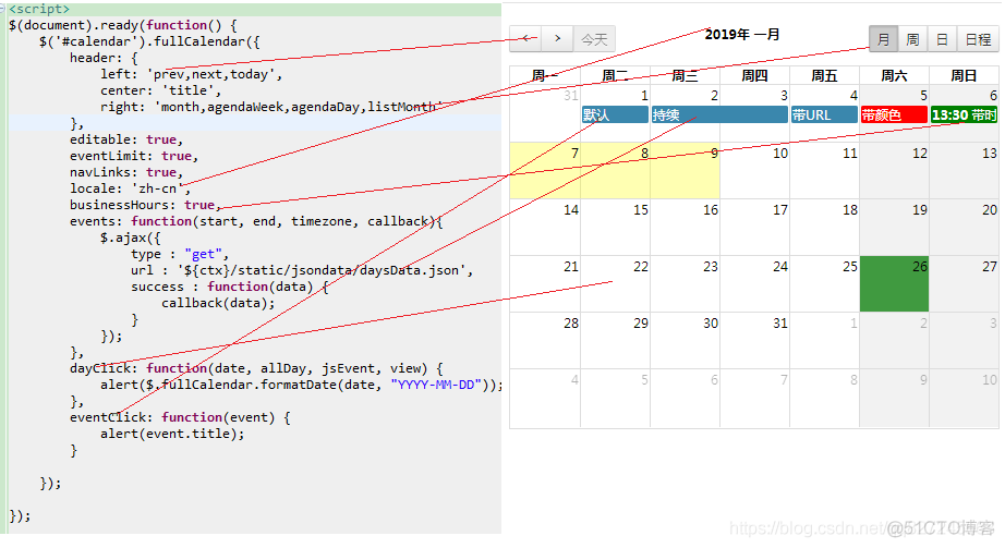 JS插件fullcalendar教程_事件源_04