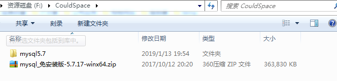 MySqlwindows下安装_mysql