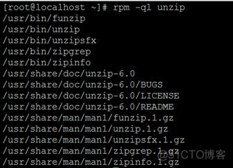 Linux软件安装中RPM与YUM 区别和联系_包名_06