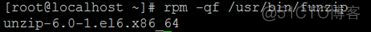 Linux软件安装中RPM与YUM 区别和联系_rpm包_07