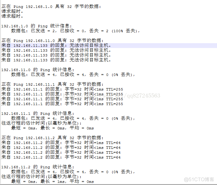 奇淫技巧____查看本网段内正在使用的IP以及ip定位_IP_02