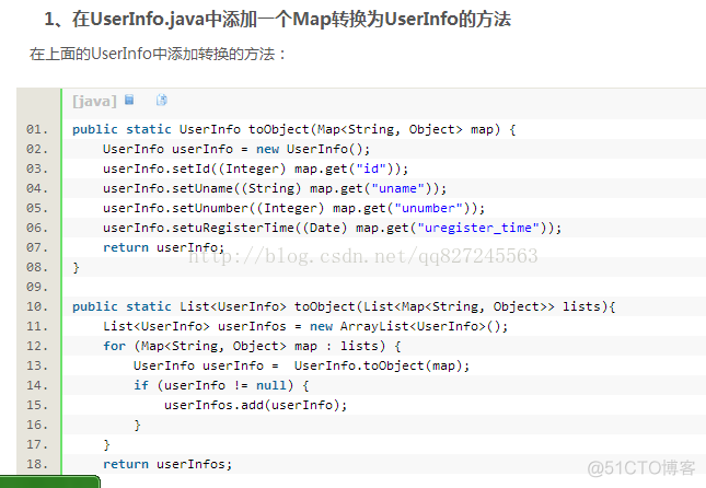 Bug库____org.springframework.jdbc.IncorrectResultSetColumnCountException: Incorrect column count: exp_bc_04