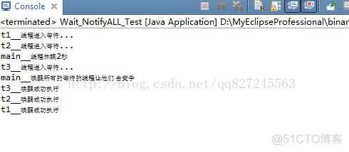 Java多线程____wait(), notify(), notifyAll()等方法介绍_System_02