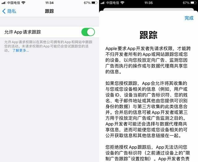 ios 互亿无线短信对接 ios互相发短信是免费的吗_苹果手机怎么关掉自动续费_04