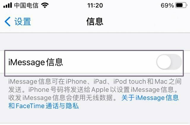 ios 互亿无线短信对接 ios互相发短信是免费的吗_苹果手机怎么关掉自动续费