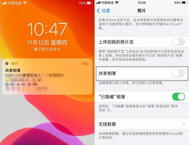 ios 互亿无线短信对接 ios互相发短信是免费的吗_苹果手机怎么关掉自动续费_02