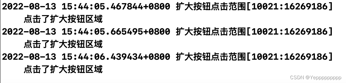 ios 事件 传递 具体 触摸 ios事件传递与响应链_xcode_08