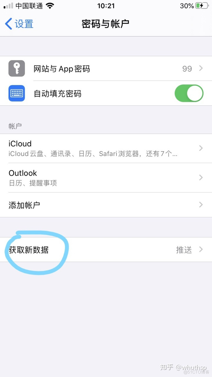 ios 两个应用交流 两个iphone应用同步_登陆界面_07