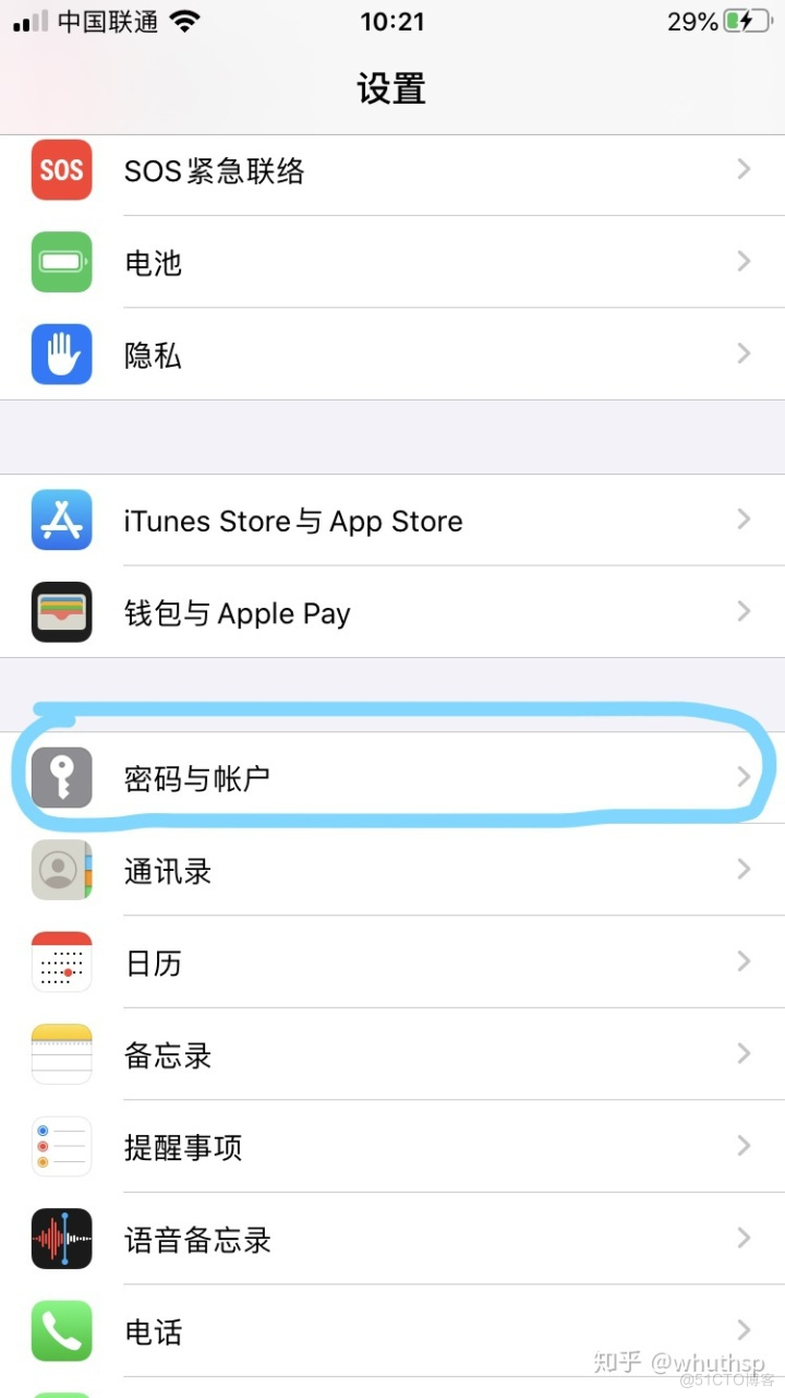 ios 两个应用交流 两个iphone应用同步_Windows_03