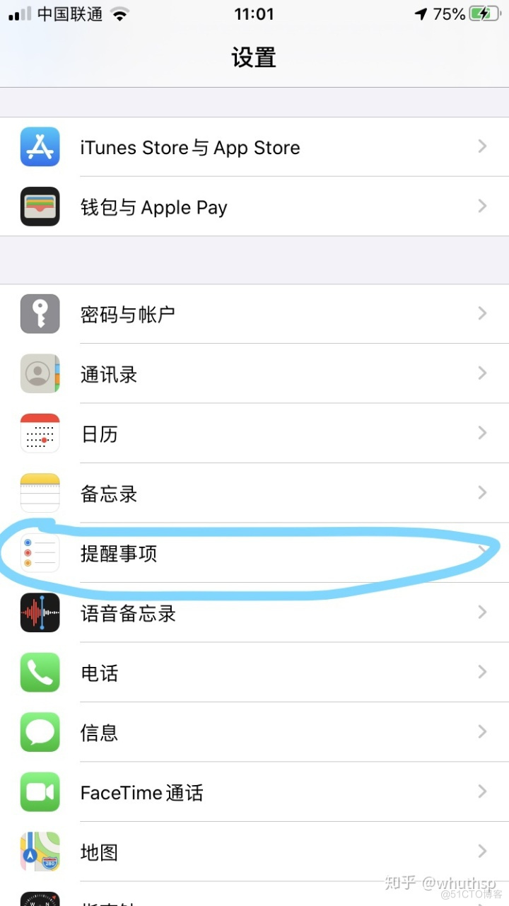 ios 两个应用交流 两个iphone应用同步_两个苹果手机如何同步数据_13