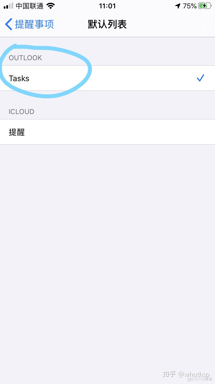 ios 两个应用交流 两个iphone应用同步_登陆界面_15