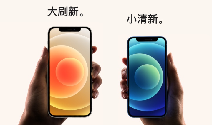 ios 专题 进阶 苹果手机专题_iphone_04