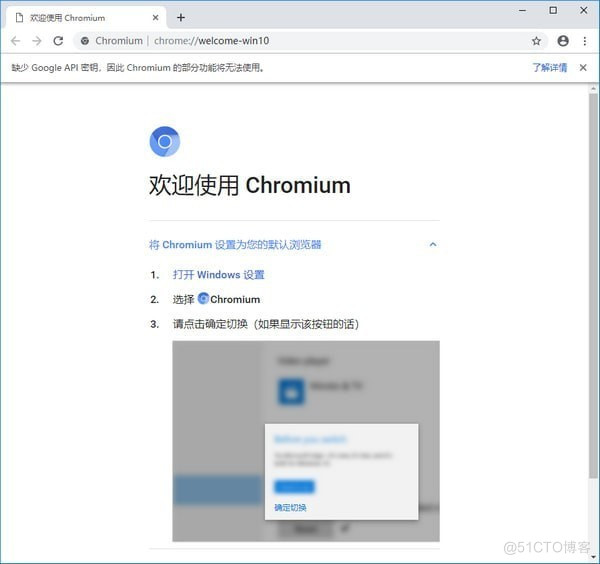 android原生浏览器browser 原生浏览器下载最新版_Chrome