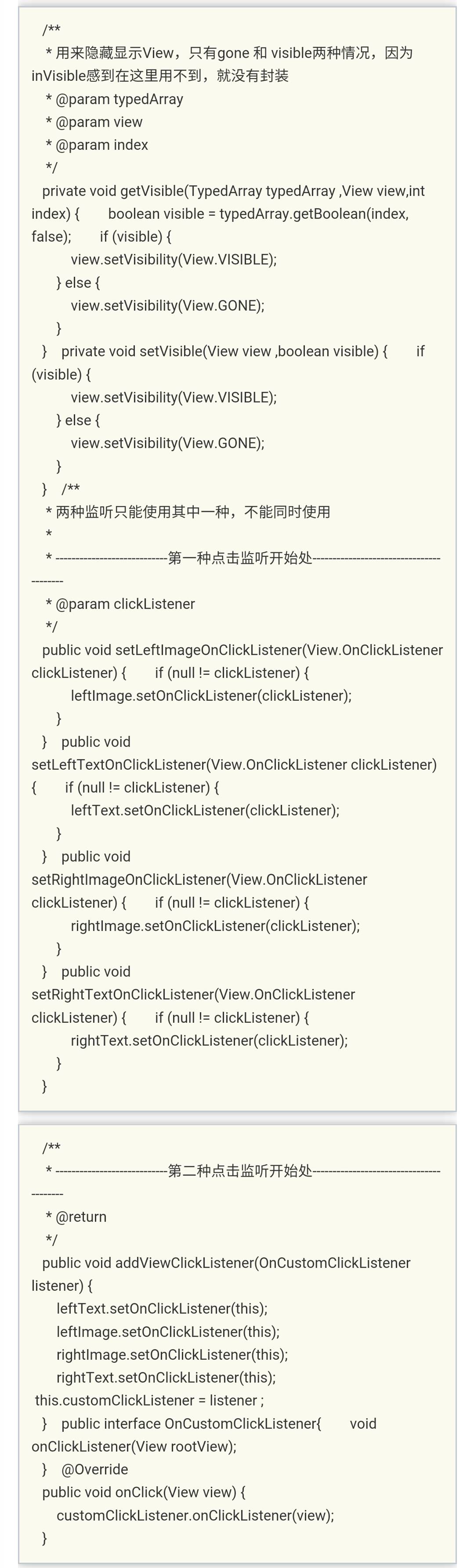 android右上角菜单图标图标 安卓左上角图标含义_android右上角菜单图标图标_05