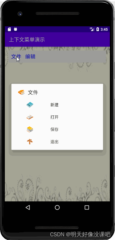 Android 好看的下拉框 androidstudio下拉框_java