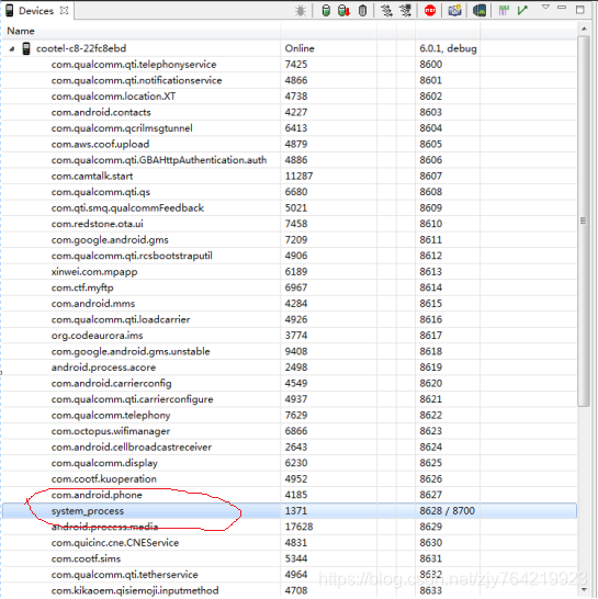 android cpu 内存使用情况 android cpu占用高_数据_08