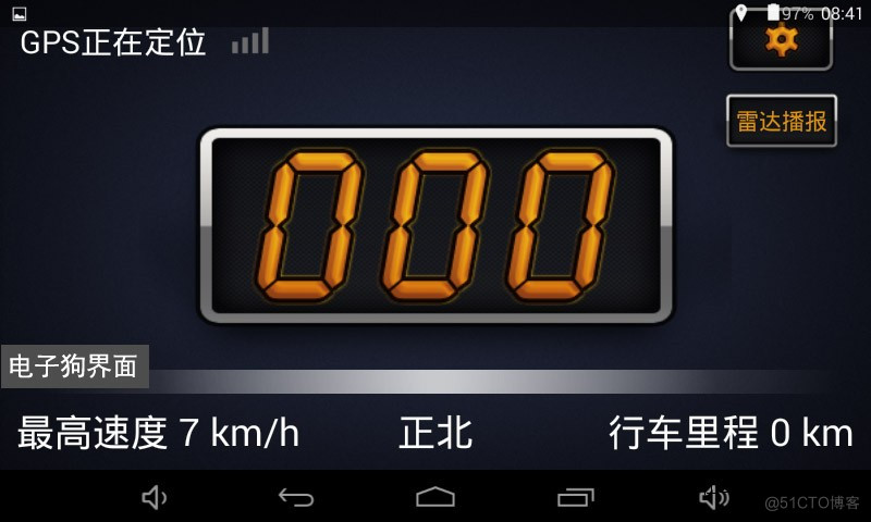 android屏一体机GNSS 安卓大屏导航一体机_Windows_10