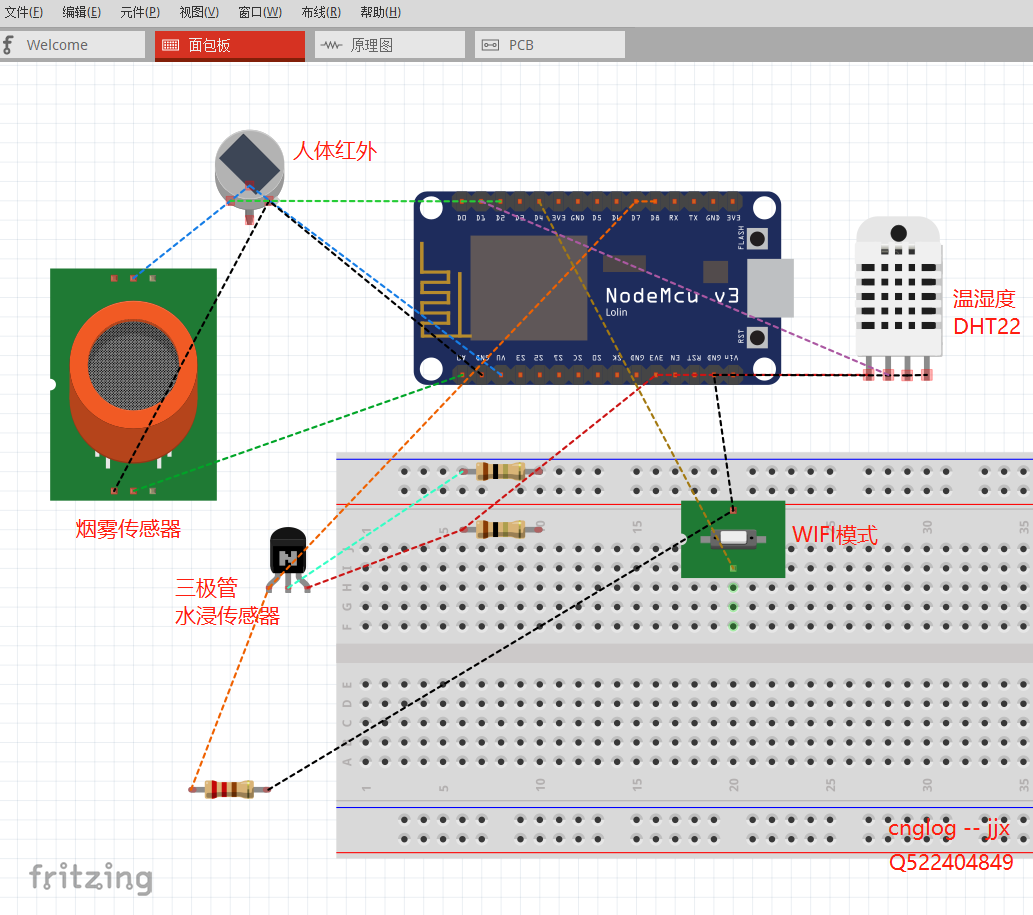 撸机智云羊毛-nodemcu 环境监测-之一_物联网_03