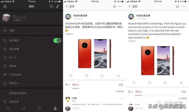 android微博图片控件 微博软件图片_获取关键字微博_04