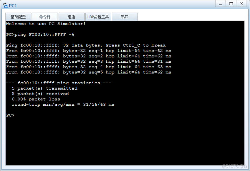 数据通信网络之IPv6以太网二层交换_链路_13