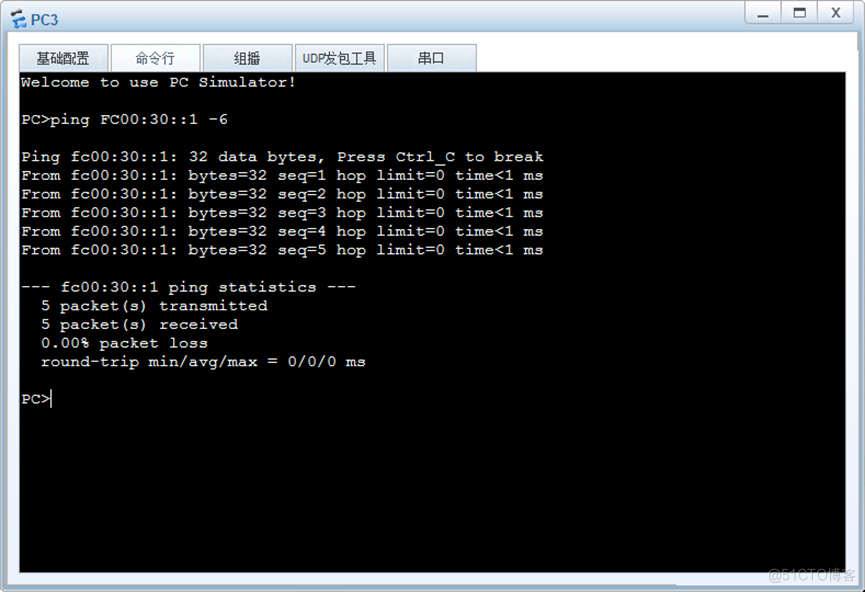 数据通信网络之IPv6以太网二层交换_链路_15