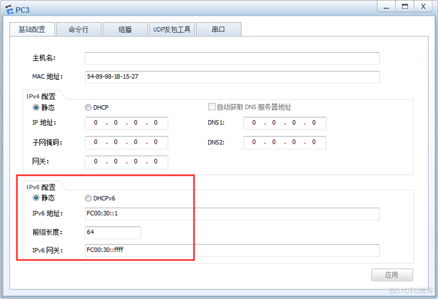 数据通信网络之IPv6以太网二层交换_链路_12