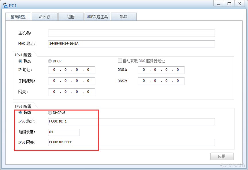 数据通信网络之IPv6以太网二层交换_快速以太网_10