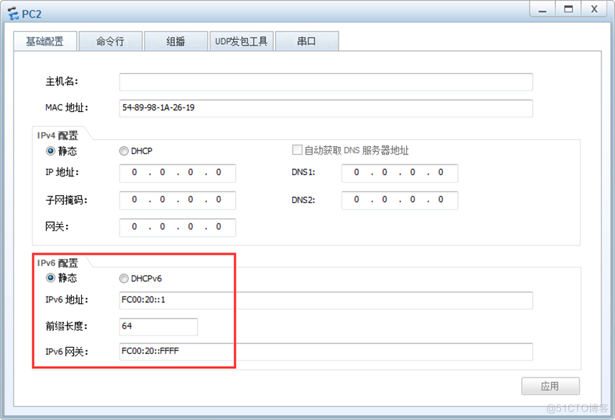 数据通信网络之IPv6以太网二层交换_Ethernet_11