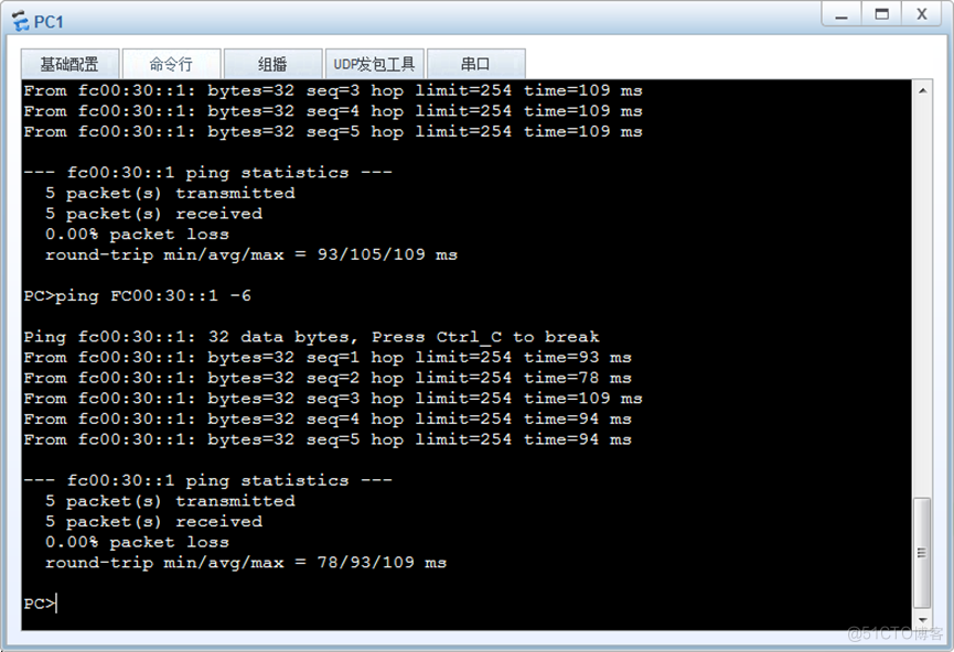 数据通信网络之IPv6以太网二层交换_Ethernet_16