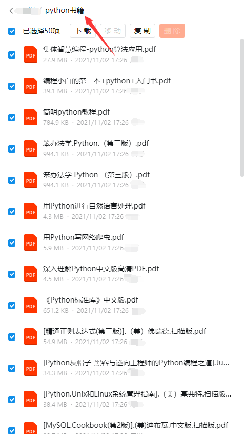 growth hacker 数据分析师 数据分析师数据_python_12