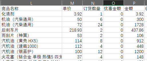 growth hacker 数据分析师 数据分析师数据_开发语言