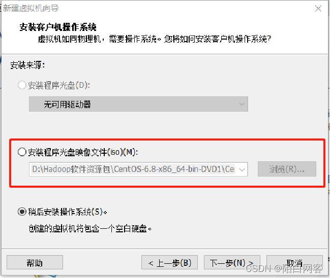 hadoop3 停止 hadoop退出不保存命令_hadoop_04