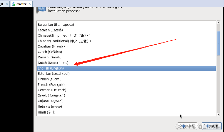 hadoop3 停止 hadoop退出不保存命令_IP_14