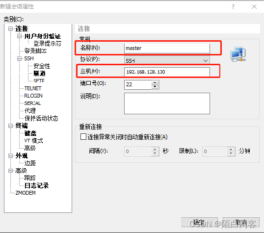 hadoop3 停止 hadoop退出不保存命令_hadoop3 停止_33