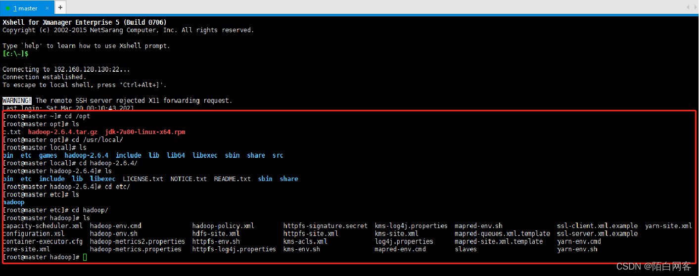 hadoop3 停止 hadoop退出不保存命令_hadoop_51