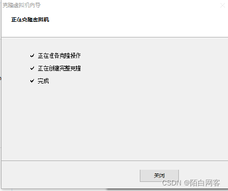 hadoop3 停止 hadoop退出不保存命令_hadoop_63