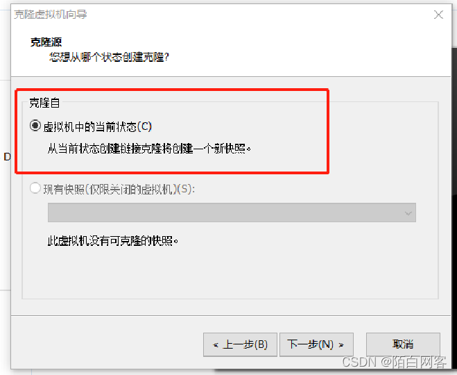 hadoop3 停止 hadoop退出不保存命令_hadoop3 停止_59