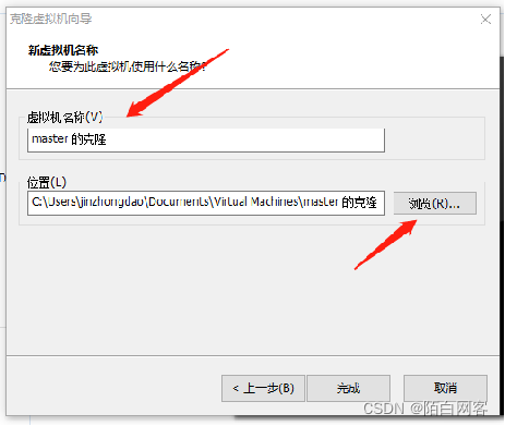 hadoop3 停止 hadoop退出不保存命令_hadoop3 停止_61