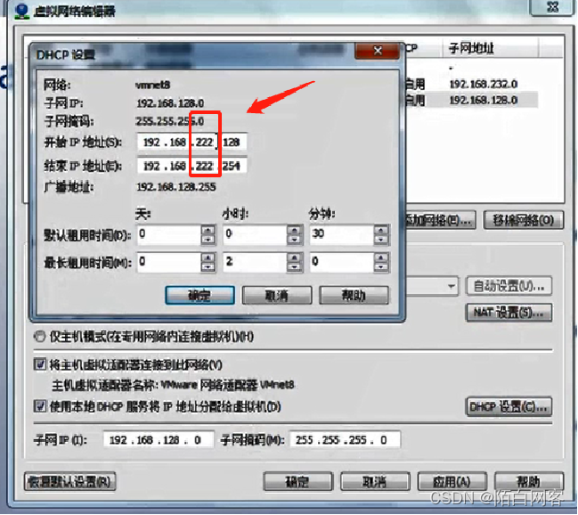 hadoop3 停止 hadoop退出不保存命令_IP_39