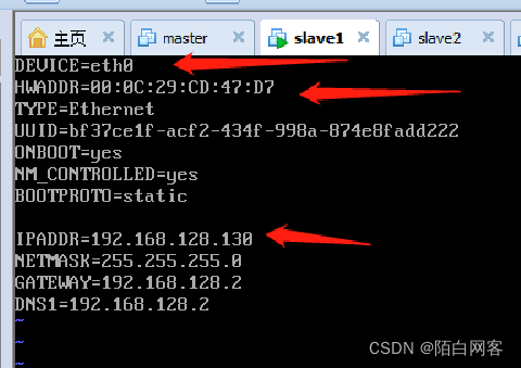 hadoop3 停止 hadoop退出不保存命令_CentOS_66