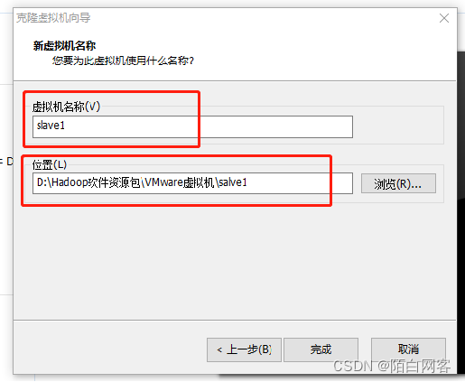 hadoop3 停止 hadoop退出不保存命令_hadoop3 停止_62