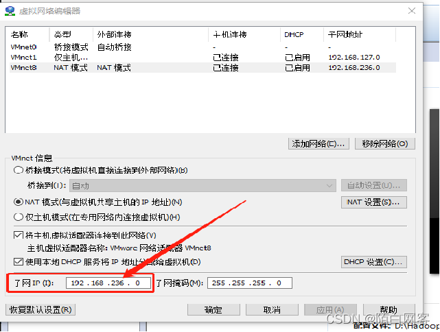 hadoop3 停止 hadoop退出不保存命令_IP_37