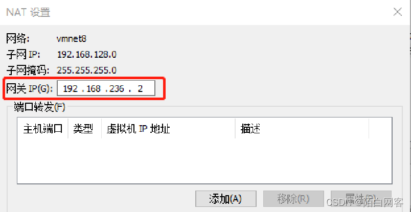 hadoop3 停止 hadoop退出不保存命令_IP_38